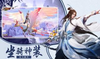 仙域新手卡 仙域新手卡